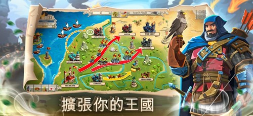 帝国四国霸战(Empire)