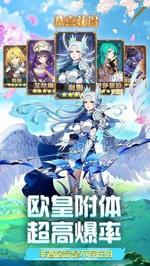 圣剑联盟官方正版