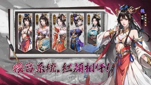 军师很厉害(軍師很厲害)