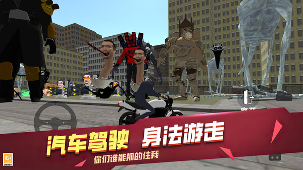 破坏沙盒世界游戏下载-破坏沙盒世界游戏最新版下载v3.10000.0418.3.7