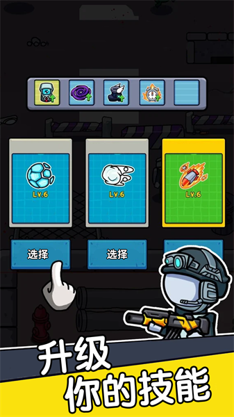 终极生存战游戏官网版下载-终极生存战游戏正式版下载v1.0.1