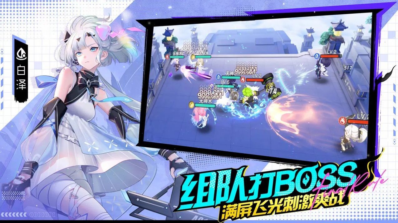 破晓终章手游下载-破晓终章手游官网版下载v1.0.6
