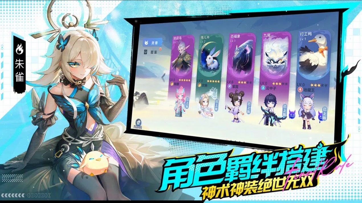 破晓终章(手游)