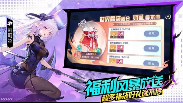 破晓终章(手游)