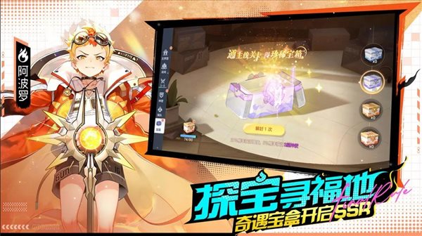 破晓终章(手游)