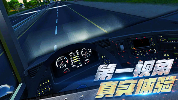 明星吊车司机2020