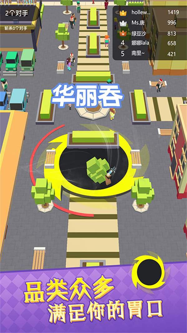 黑洞吞噬的挑战下载-黑洞吞噬的挑战安卓版下载v2.0.1