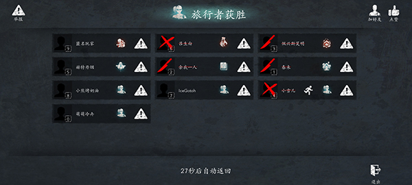 恐惧之间手游联机版下载-恐惧之间手游官网版下载v1.6.0