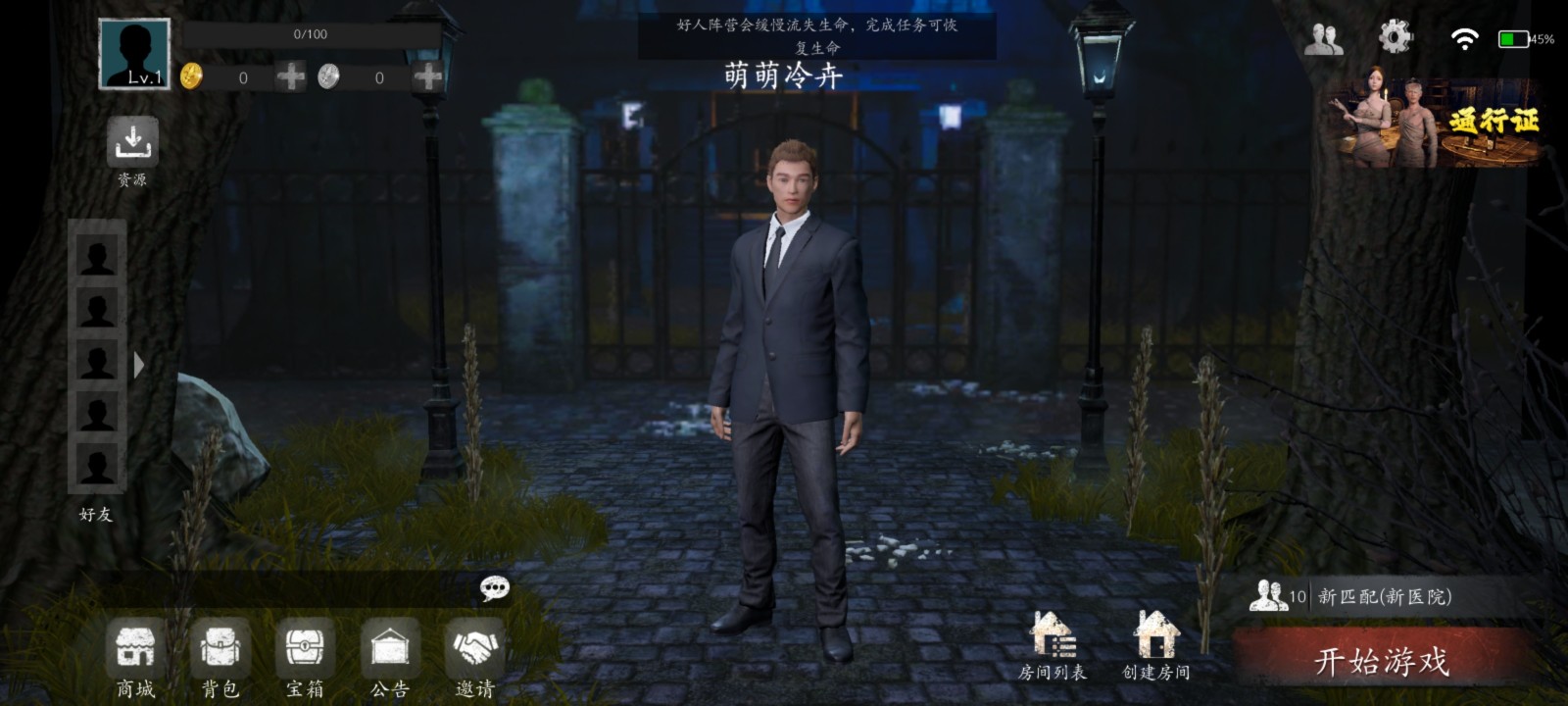 恐惧之间官方正版下载-恐惧之间手机正版手游下载v1.6.0