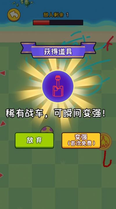 地表最强逆袭龙年版