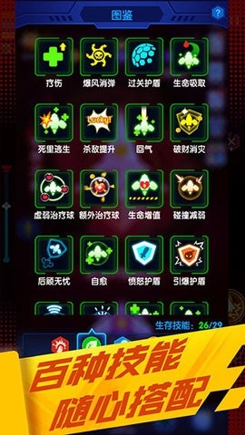 心灵射手官网版