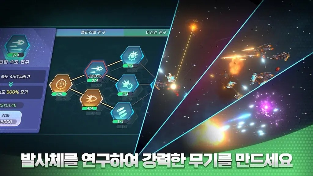 暗星崩溃(Darkstar Idle RPG)