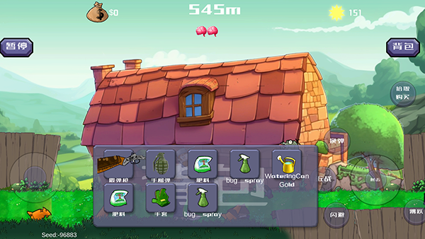 戴夫大战僵尸官方正版