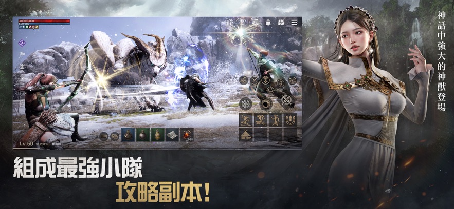 阿斯达年代记三强争霸(Arthdal Chronicles)