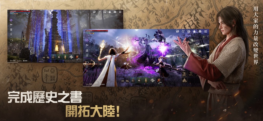 阿斯达年代记三强争霸(Arthdal Chronicles)