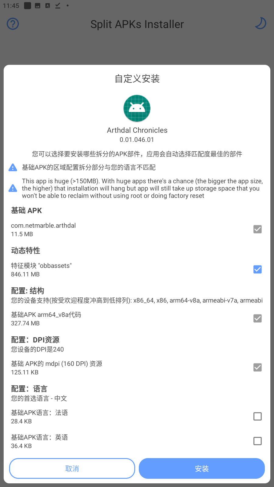 Screenshot_2024.04.24_11.45.53.925.png