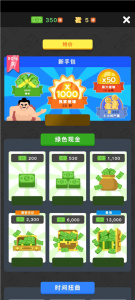 放置寿司店(Sushi Bar)
