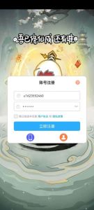 重生之从沙雕开始手机版下载-重生之从沙雕开始最新版下载v1.0.0