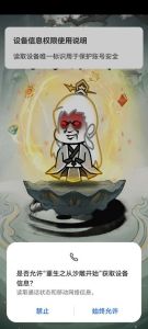 重生之从沙雕开始手机版下载-重生之从沙雕开始最新版下载v1.0.0