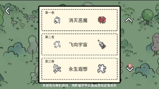 疯狂组团安卓版下载-疯狂组团安卓手机版下载v1.0