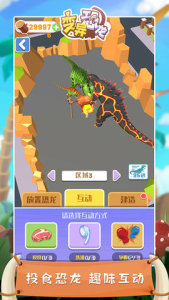 丛林跑酷安卓版下载-丛林跑酷安卓手机版下载v1.7.2