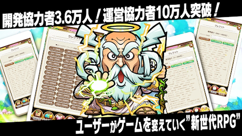 言灵战士官网版(コトダマン)