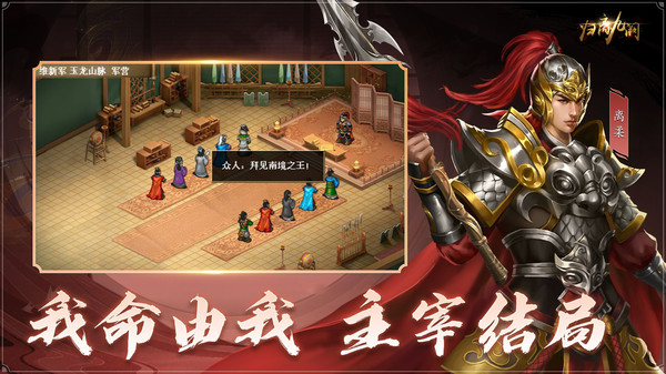 归离九阙手游版