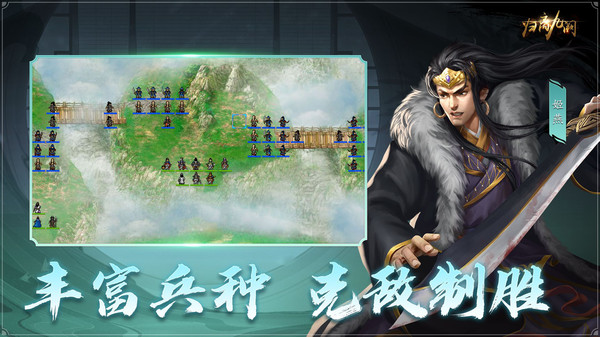 归离九阙手游版