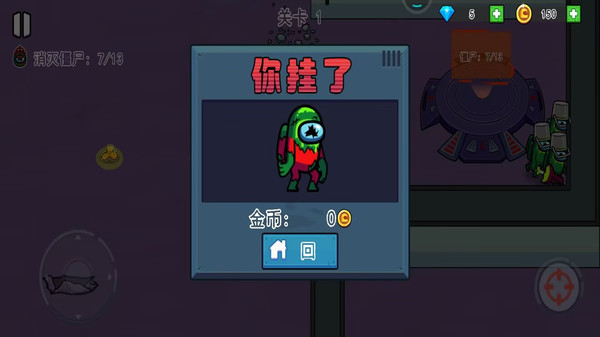 平面僵尸大战官网版