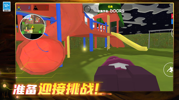 机甲射手手机版