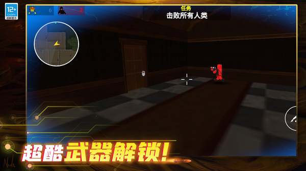 机甲射手手机版