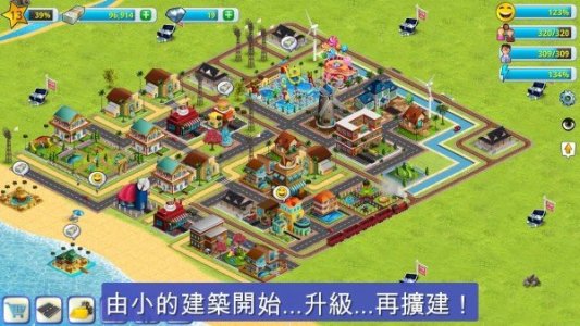 模拟岛屿城市建设安卓版下载-模拟岛屿城市建设安卓版最新下载v1.11.3