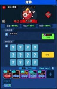 合合勇者最新版下载-合合勇者最新手机版下载v1.0