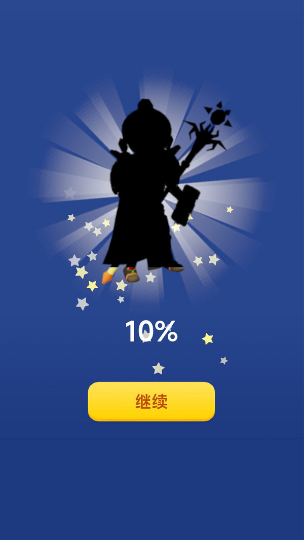 僵尸末日塔防
