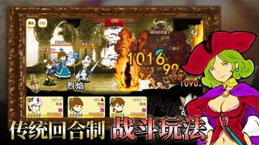 千年勇者官网版下载-千年勇者官网版最新下载v1.00125
