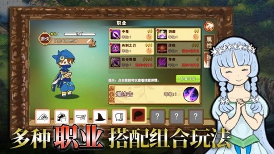 千年勇者官网版下载-千年勇者官网版最新下载v1.00125