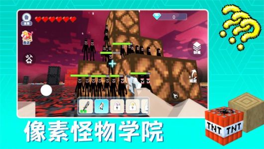 像素怪物学院安卓版下载-像素怪物学院安卓最新版下载v1.0