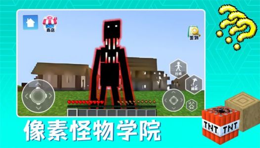 像素怪物学院安卓版下载-像素怪物学院安卓最新版下载v1.0
