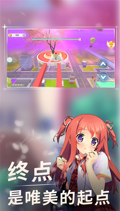 少女校园乐跑官网版下载-少女校园乐跑官网版最新下载v1.0.0