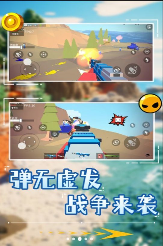像素狙击特种兵下载-像素狙击特种兵安卓版下载v2.0.0