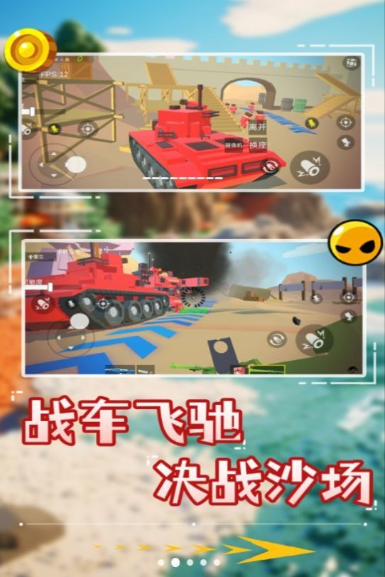 像素狙击特种兵下载-像素狙击特种兵安卓版下载v2.0.0