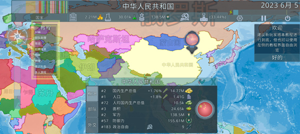 dummynation(二战模组)
