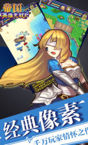 帝国王者归来