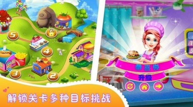 小公主甜心厨房手机版下载-小公主甜心厨房手机最新版下载v2.1