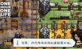 一小时人生(正版)