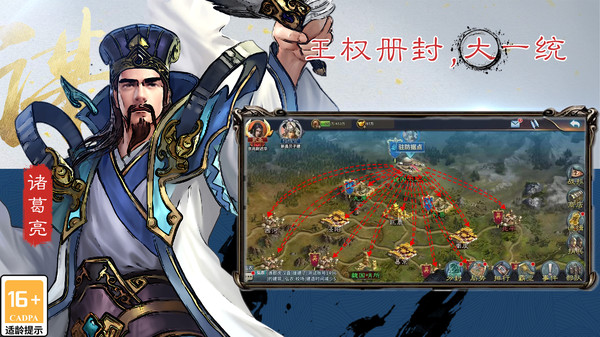 钢铁雄狮
