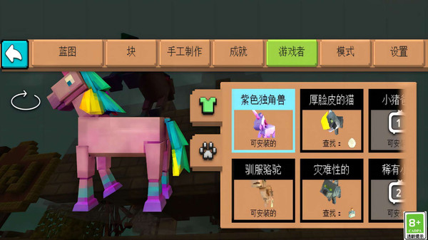 方块大派对