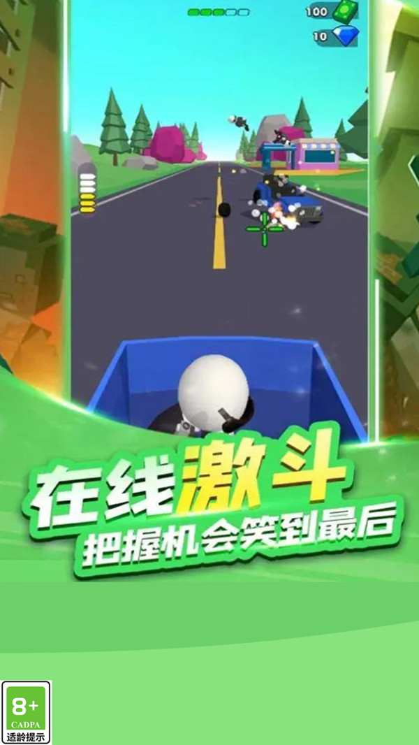 绝地大反击