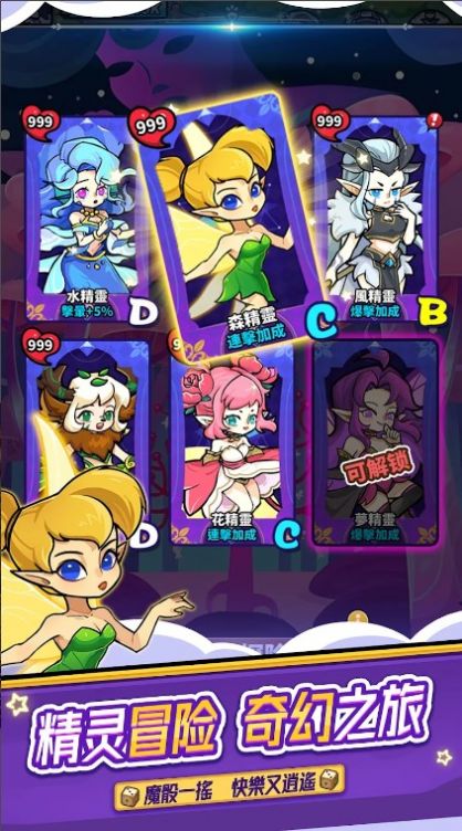 魔骰冲冲冲(魔骰衝衝衝)