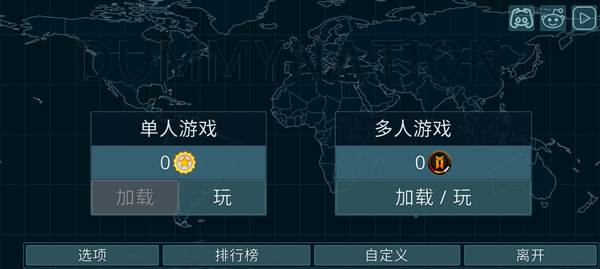 dummynation(最新版)